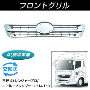 ジェットイノウエ 【配送先法人様限定】【フロントグリル】'17