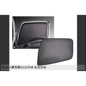 蓄熱マット NEW 一休さん DC24V専用 三ツ折タイプ【トラック用品 内装