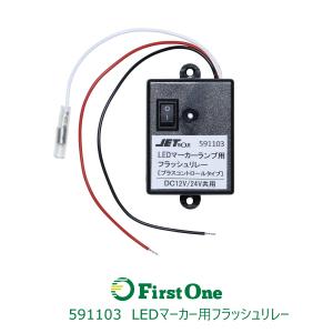 蓄熱マット NEW 一休さん DC24V専用 三ツ折タイプ【トラック用品 内装