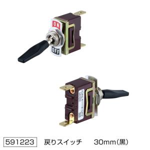 トラック ホーンスイッチ ON/OFFタイプ(...の詳細画像5