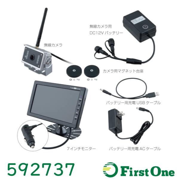 トラック GX-404-BT　超広角”無線”カメラ&amp;７インチモニターシガー電源＋カメラ用バッテリーS...