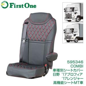 蓄熱マット NEW 一休さん DC24V専用 三ツ折タイプ【トラック用品 内装