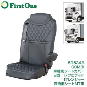 蓄熱マット NEW 一休さん DC24V専用 三ツ折タイプ【トラック用品 内装