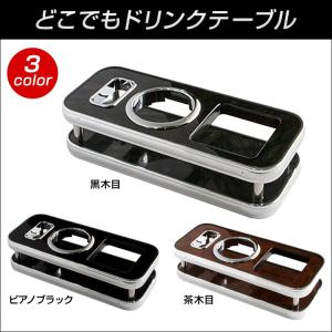 ジェットイノウエ JET 595612 肘掛け付 汎用 コンソールボックス 黒木