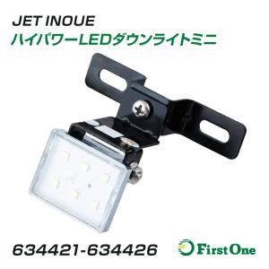 DOWA ドーワ LED A型 バス 路肩灯 タイヤ灯 フルメッキ FLAT 24V車 P