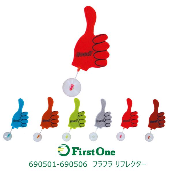 トラック フラフラリフレクター 「グッド」 JET INOUE・