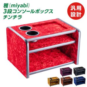 ジェットイノウエ 【トラック用品】センターテーブル ふそう ブルー