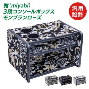 ジェットイノウエ 【トラック用品】センターテーブル ふそう ブルー