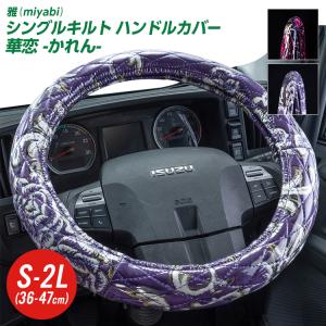 蓄熱マット NEW 一休さん DC24V専用 三ツ折タイプ【トラック用品 内装