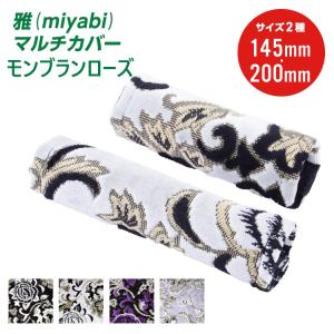 蓄熱マット NEW 一休さん DC24V専用 三ツ折タイプ【トラック用品 内装