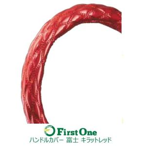 トラック用品のファースト ワン 17 12月大感謝祭 特集 Yahoo ショッピング