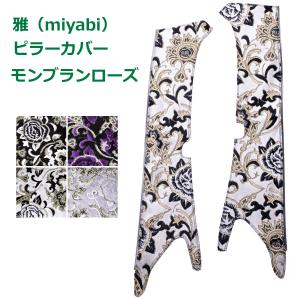 蓄熱マット NEW 一休さん DC24V専用 三ツ折タイプ【トラック用品 内装