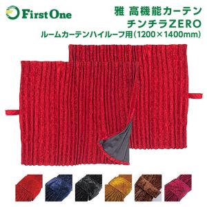 蓄熱マット NEW 一休さん DC24V専用 三ツ折タイプ【トラック用品 内装