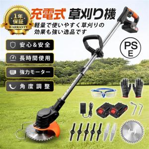 草刈機 コードレ 充電式 電動草刈機 ナイロンコ...の商品画像