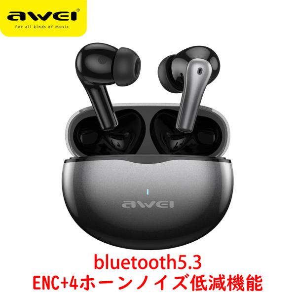 AWEIワイヤレスイヤホンbluetooth5.3耳を塞がな高音質ブルートゥースイヤーカフノイズキャ...