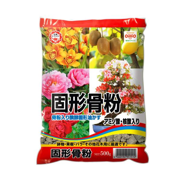 日清ガーデンメイト 固形骨粉 500g