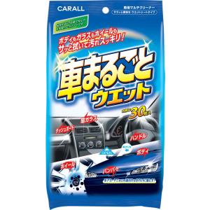 オカモト産業(Okamoto Sangyou) (CARALL) 洗車ウェットシート 車まるごとウェット 2008｜mandheling