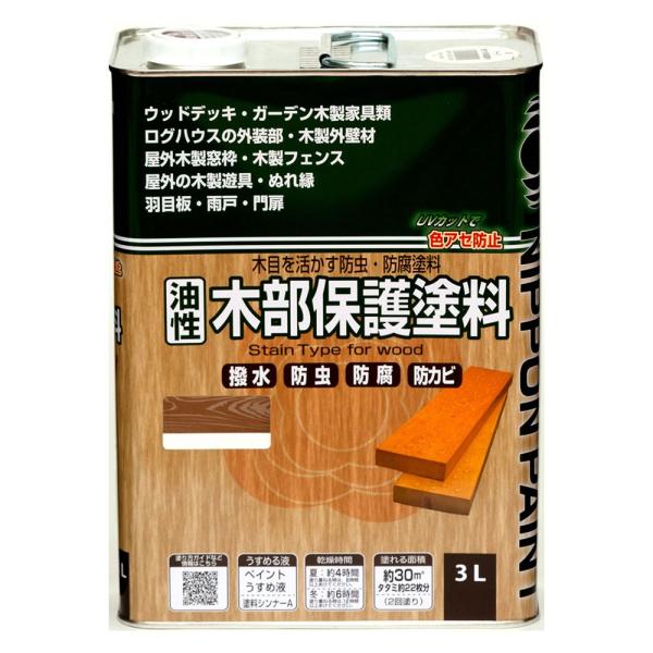 ニッペ 油性木部保護塗料3L ブラック