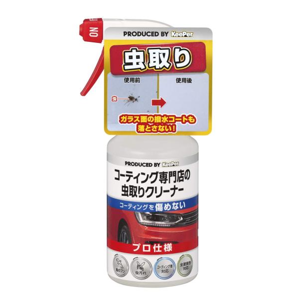 キーパー(KｅｅPｅｒ) 技研(KeePer技研) コーティング専門店の虫とりクリーナー 300mL...