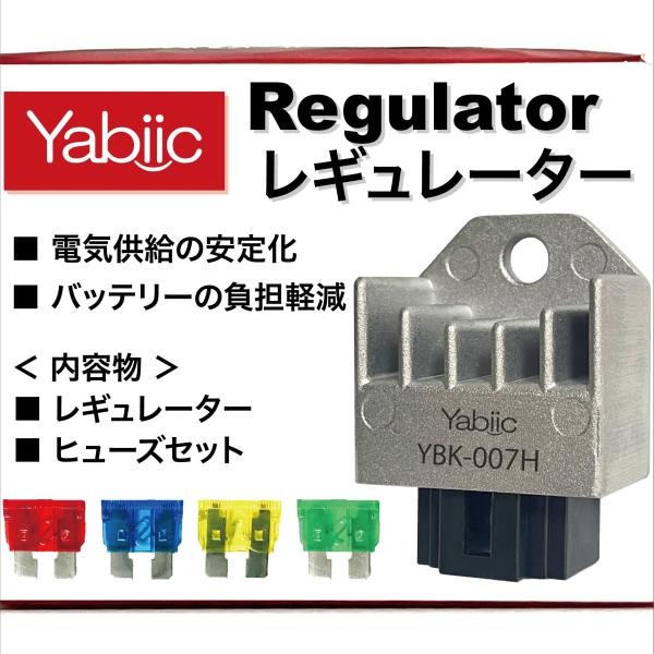 Yabiic 4ピン 12V レギュレーター リトルカブ スーパーカブ ホンダ モンキー ゴリラ リ...