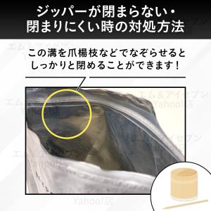 マイプロテイン 【ウエイト ゲイナー ブレンド...の詳細画像2