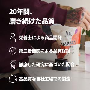 マイプロテイン 【ホエイ(ウエイト) ゲイナー...の詳細画像4