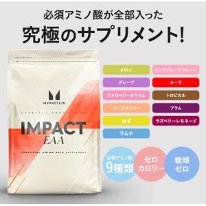 マイプロテイン EAA 250g ピンクグレー...の詳細画像1