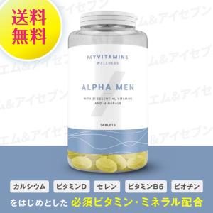 マイプロテイン アルファメン マルチビタミン タブレット 120錠 筋トレ ダイエット サプリメント