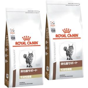 消化器サポート ロイヤルカナン 療法食 猫用 ドライ 2kg 消化器サポート ロイヤルカナン 療法食 猫用 ドライ 2kg