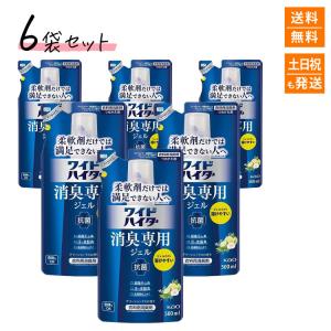 ワイドハイター 消臭専用ジェル グリーンシトラスの香り つめかえ用