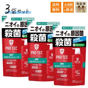 PRO TEC（LION） TEC(プロテク) デオドラントソープ 本体 詰め替えx2