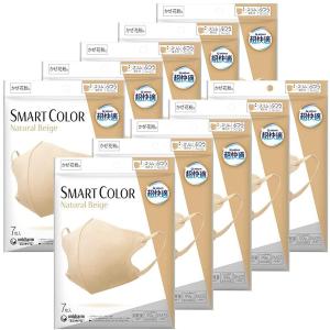 【まとめ買い】超快適マスク スマートカラー（SMART COLOR）ナチュラルベージュ ふつう 7枚×10個セット