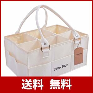 おむつストッカー オムツ収納 ベビー用品 収納バッグ