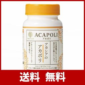 アカシアポリフェノール ミモザクスの商品一覧 通販 Yahoo ショッピング