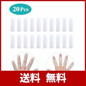 指サポーター 20個入り 手指保護キャップ 指関節サポーター