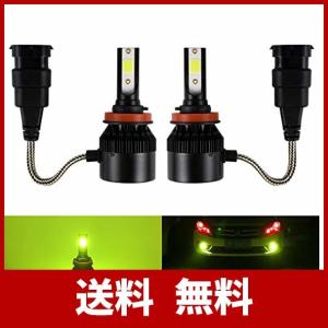 Catland LEDフォグランプ H8 H9 H11 H16 レモンイエロー