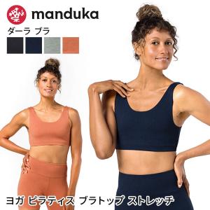 ヨガウェア タンクトップ ショート丈 ノースリーブ レディース Manduka マンドゥカ ダーラ タンクトップ W Dhara Tank 24FW RVPB
