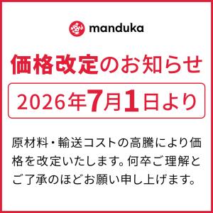 マンドゥカ公式 ヨガスターター2点セット Be...の詳細画像1