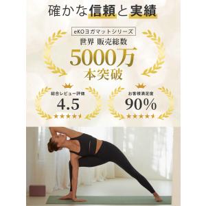 ヨガマット 5mm マンドゥカ ロング Man...の詳細画像4