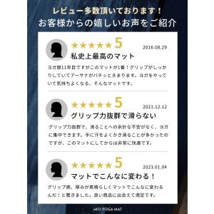 ヨガマット 5mm マンドゥカ ロング Man...の詳細画像5