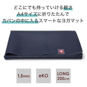 折りたたみ ヨガマット 1.5mm マンドゥカ...の詳細画像3