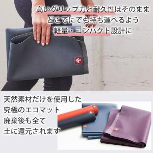 折りたたみ ヨガマット 1.5mm マンドゥカ...の詳細画像5