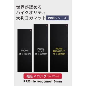 マンドゥカ 公式 1年保証 ヨガマット プロラ...の詳細画像3