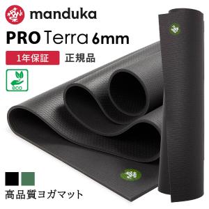 manduka（マンドゥカ） ヨガ2点セット PROLite プロライト ヨガマット