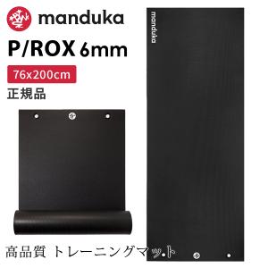 Manduka JAPAN マンドゥカ[公式] Yahoo店