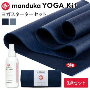 manduka（マンドゥカ） マンドゥカ公式 ヨガ2点セット PROLite