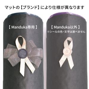 ヨガマットラッピング メール便不可 ギフト 誕生日の詳細画像2