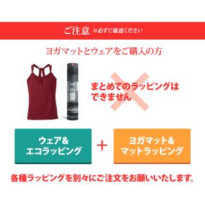ヨガマットラッピング メール便不可 ギフト 誕生日の詳細画像4