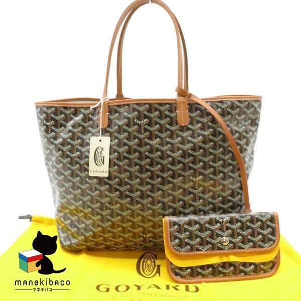 ゴヤール GOYARD  美品 新品 サンルイPM ポーチ付 トートバッグ ショルダーバッグ 黒 茶...