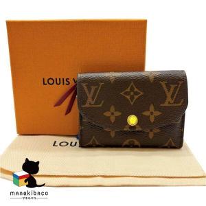 ルイ・ヴィトン 長財布 ポルトフォイユインターナショナル